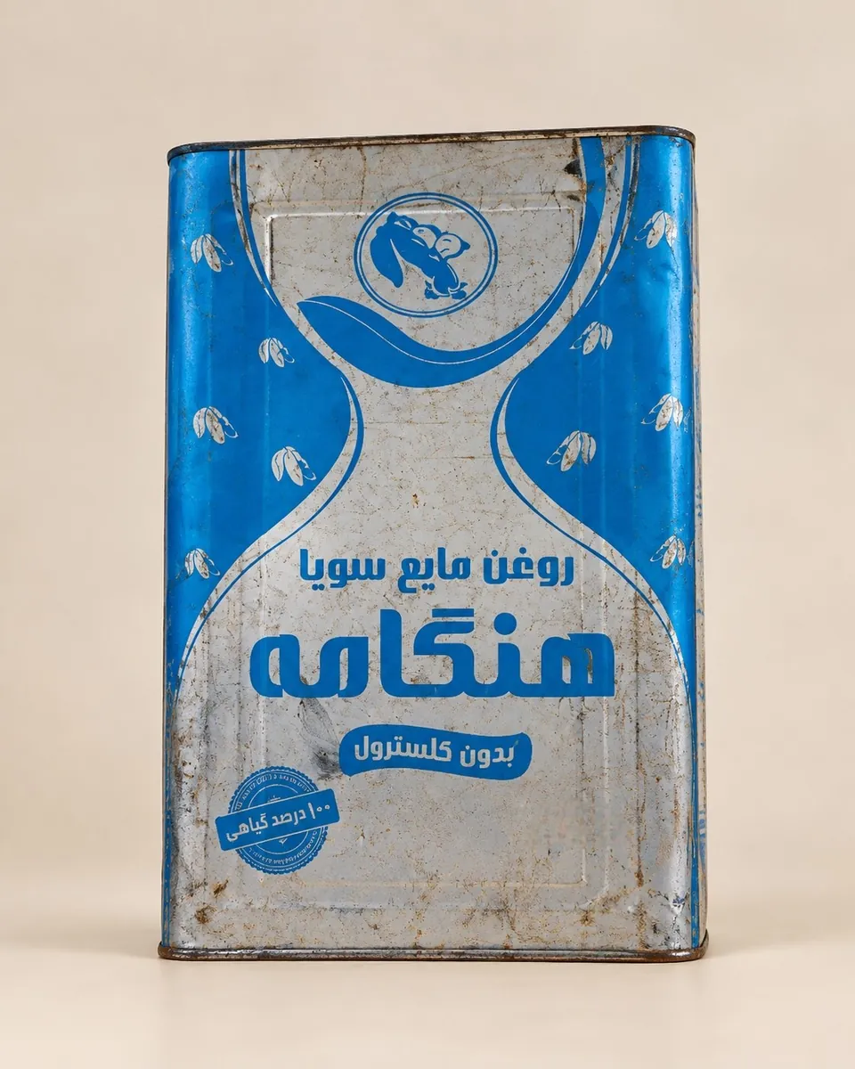 روغن حلبی سویا