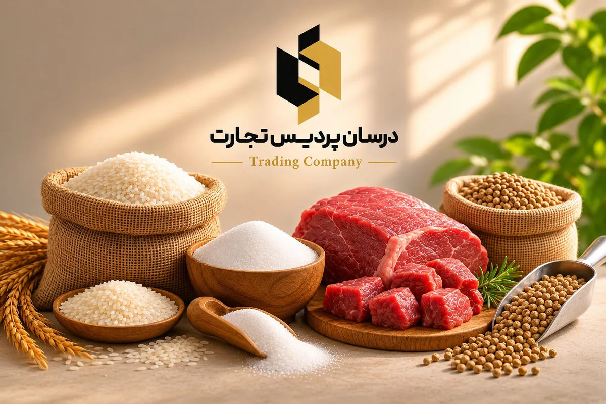 سایر مواد اولیه